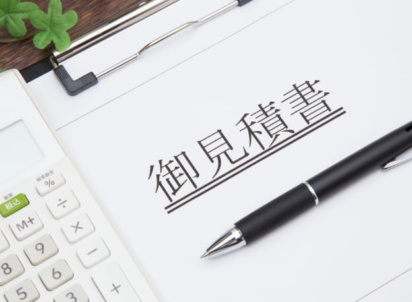 「明確な料金」と「後払い制度」で、費用の不安を感じずに依頼できる